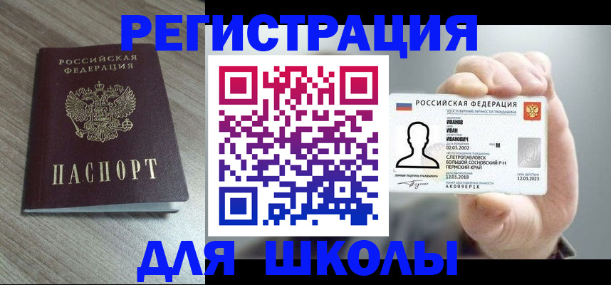 пропишу в квартире в Дагестанских Огнях