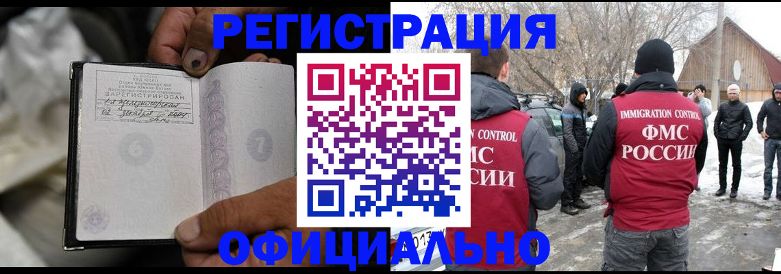прописка для кредита в Дагестанских Огнях